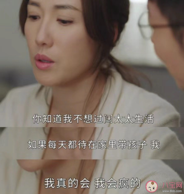 《新聞女王》為什么這么火 《新聞女王》真的好看嗎