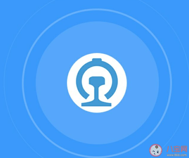 12306APP改版新增折扣信息是怎么回事 購買火車票要注意些什么 12306APP改版新增折扣信息是怎么回事 購買火車票要注意些什么