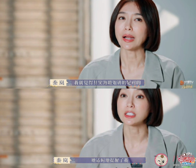 《花兒與少年絲路季》觀后感 《花兒與少年絲路季》評價怎么樣