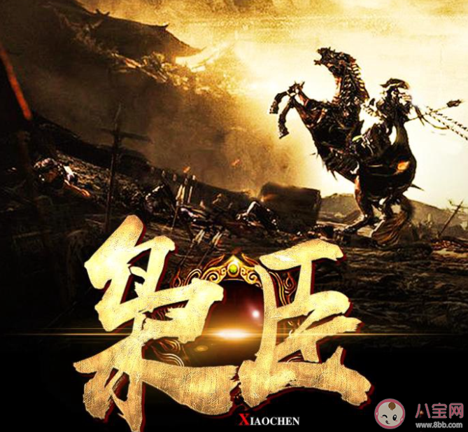 《滄海笑》原著小說是什么 《滄海笑》人物角色介紹