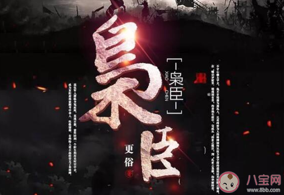 《滄海笑》原著小說是什么 《滄海笑》人物角色介紹