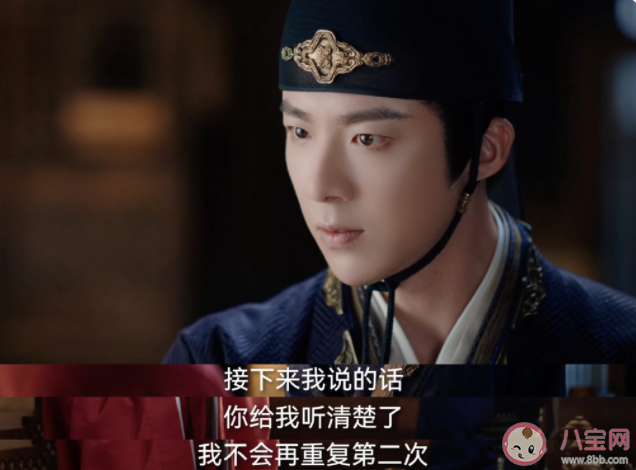 《一念關(guān)山》寧遠舟和蕭妍什么關(guān)系 初貴妃結(jié)局怎么樣