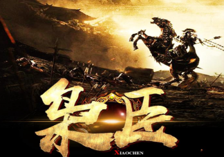 《滄海笑》原著小說是什么 《滄海笑》人物角色介紹