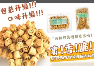 多款網紅零食學歷造假是怎么回事 如何挑選網紅零食