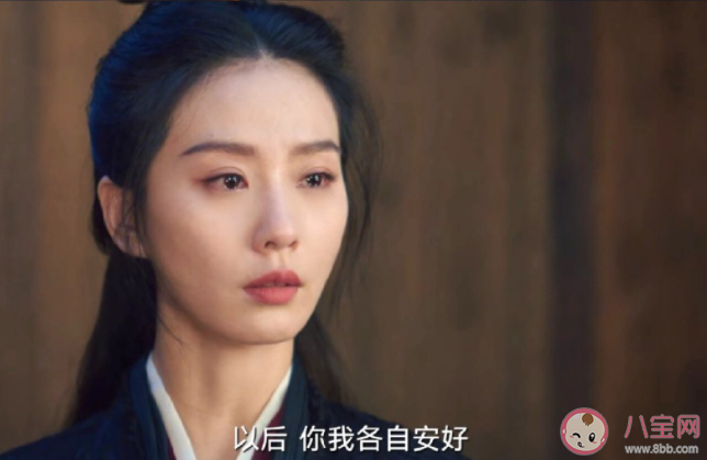 《一念關山》李同光和如意相認了嗎 楊盈什么時候黑化