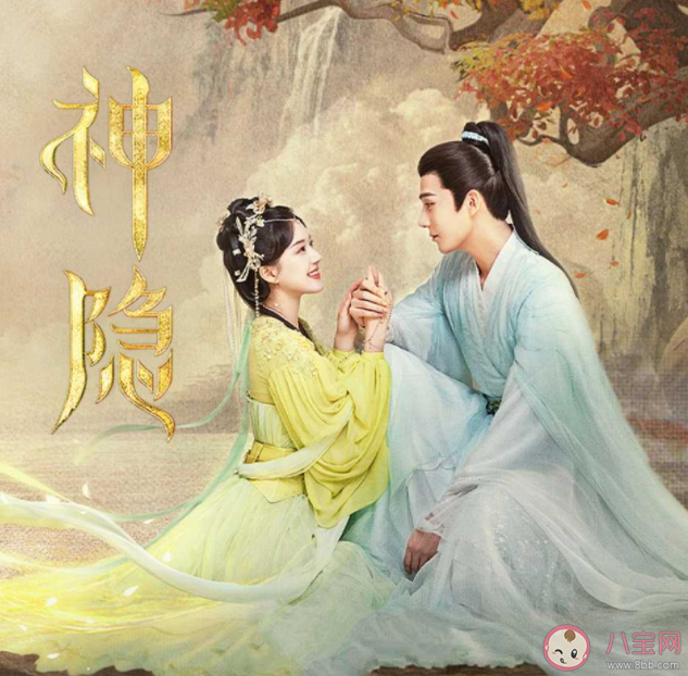 《神隱》元啟是誰的孩子 男二有官配嗎