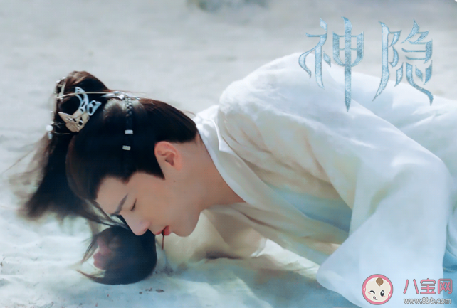 《神隱》元啟是誰的孩子 男二有官配嗎