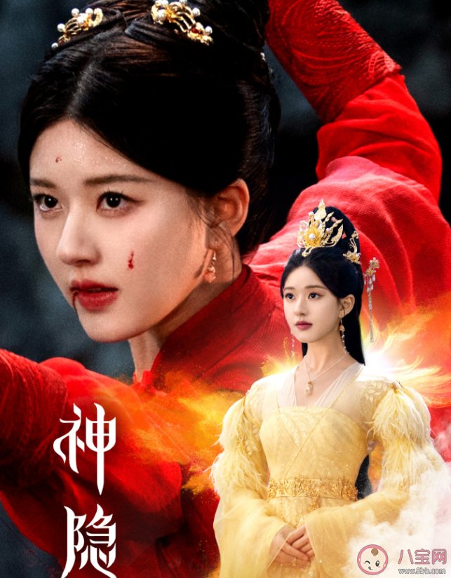 《神隱》阿音和鳳隱是什么關系 阿音是鳳凰嗎