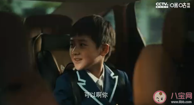 《歡迎來到麥樂村》柳曉弦結局是什么 石竹子結局是好是壞