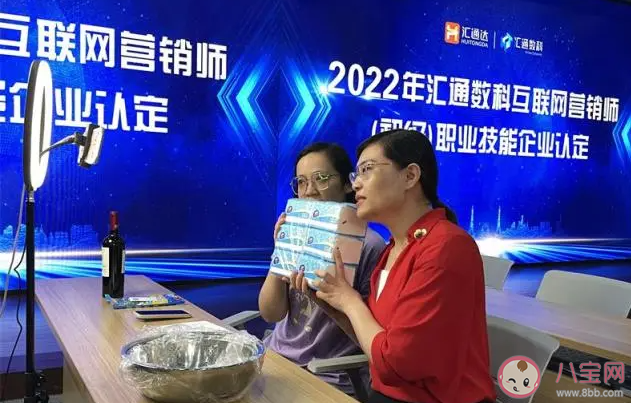 以下哪種職業(yè)屬于互聯(lián)網(wǎng)營(yíng)銷師的范疇 螞蟻新村12月14日答案