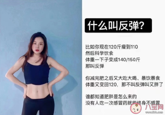 餓上16小時真的能減肥嗎 168減肥法適合哪些人