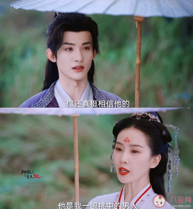 《一念關山》李同光和寧遠舟達成合作了嗎 《一念關山》武力值排行是怎樣的