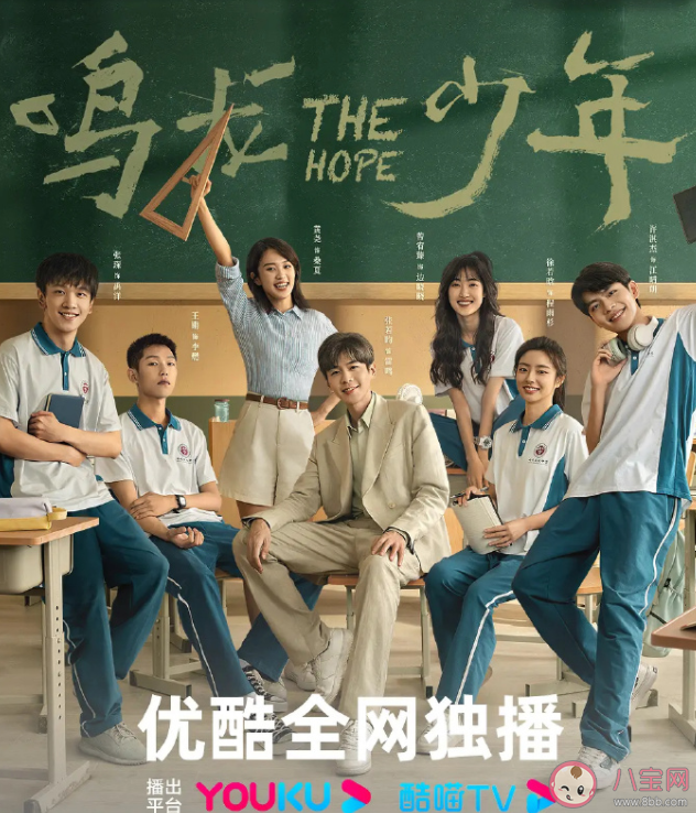 《鳴龍少年》雷鳴結(jié)局是什么 李燃結(jié)局怎么樣了