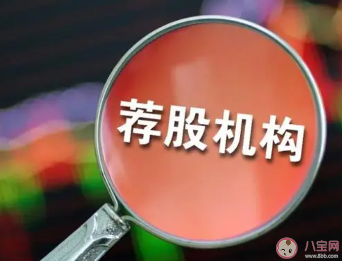 隨意聽信網(wǎng)絡(luò)薦股的行為存在風(fēng)險(xiǎn)嗎 螞蟻莊園12月16日答案