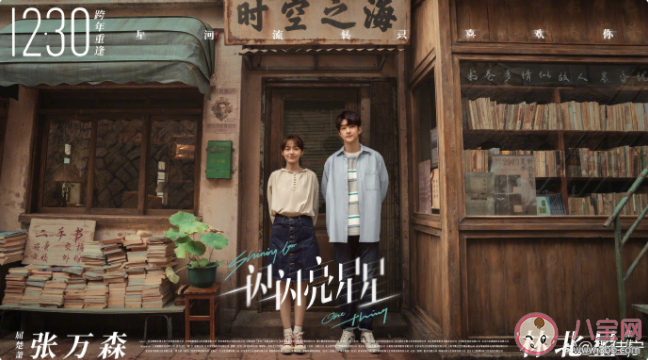 一閃一閃亮星星做對了什么 一閃一閃亮星星為什么火了