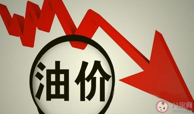 國內油價或將迎今年最大降幅 什么時候加油最劃算