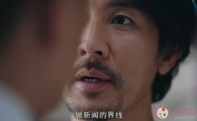 《新聞女王》結局是什么 徐曉薇梁景仁結局怎么樣了