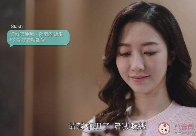 《新聞女王》結局是什么 徐曉薇梁景仁結局怎么樣了