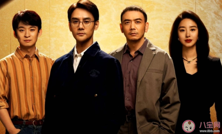 《大江大河之歲月如歌》人物關系是怎樣的 《大江大河之歲月如歌》講的是什么