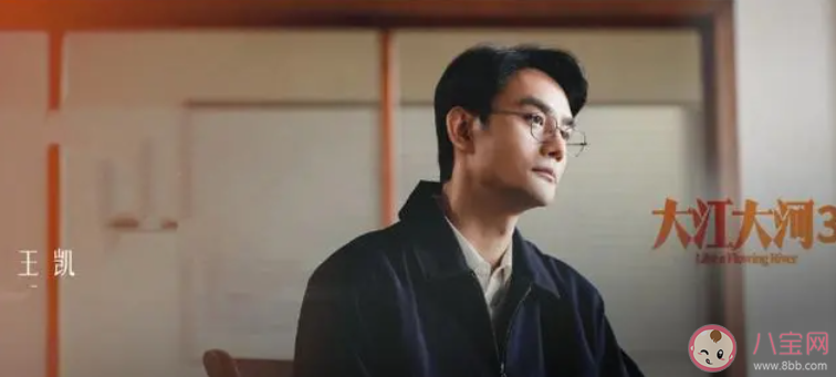 《大江大河之歲月如歌》人物關(guān)系是怎樣的 《大江大河之歲月如歌》講的是什么