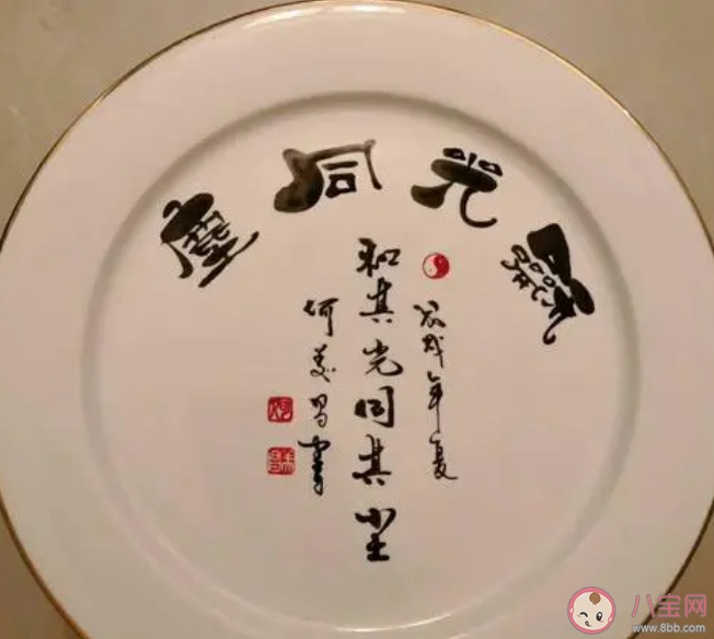 成語和光同塵和以下哪一項意思相近 螞蟻莊園12月19日答案 成語和光同塵和以下哪一項意思相近 螞蟻莊園12月19日答案