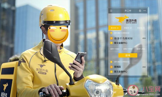 送外賣開網約車是不是越來越卷了 外賣和網約車還能掙錢嗎