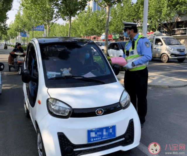 全國各地加速清退老頭樂 為什么要禁止老頭樂