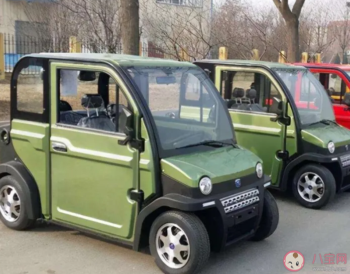 全國各地加速清退老頭樂 為什么要禁止老頭樂