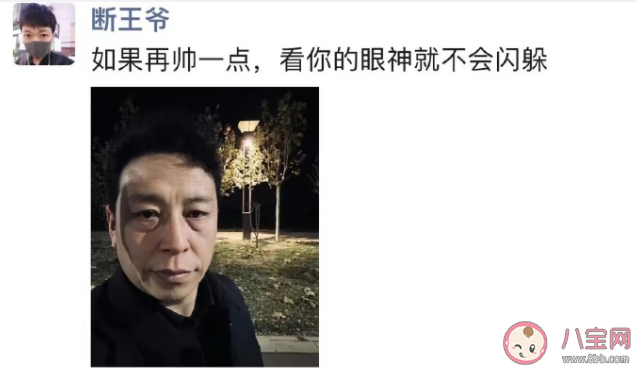 朋友圈被聞神刷屏他是誰 聞神為什么在朋友圈火了