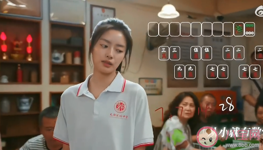 《鳴龍少年》程雨杉和誰在一起了 程雨杉繼父是誰演的