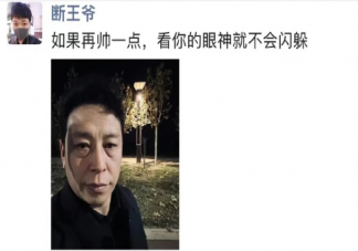 朋友圈被聞神刷屏他是誰 聞神為什么在朋友圈火了