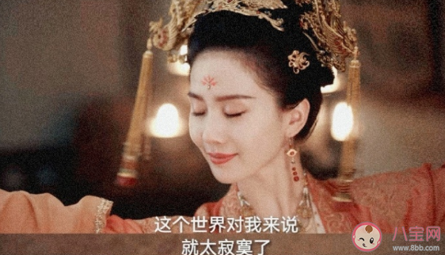 《一念關山》任如意是殉國還是殉情 任如意解散朱衣衛了嗎