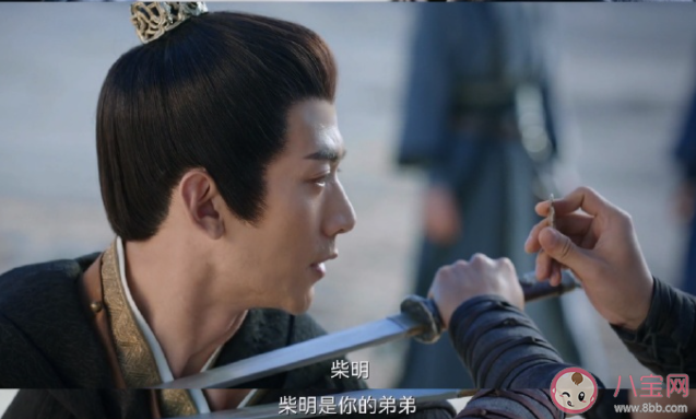 《一念關山》梧帝被救了嗎 李同光任如意大婚是怎么回事