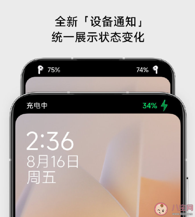 老手機(jī)該不該升級(jí)新系統(tǒng) 蘋(píng)果手機(jī)系統(tǒng)應(yīng)該一直升級(jí)嗎 老手機(jī)該不該升級(jí)新系統(tǒng) 蘋(píng)果手機(jī)系統(tǒng)應(yīng)該一直升級(jí)嗎