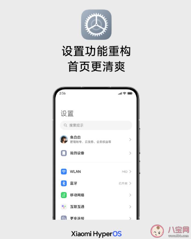 老手機(jī)該不該升級(jí)新系統(tǒng) 蘋(píng)果手機(jī)系統(tǒng)應(yīng)該一直升級(jí)嗎 老手機(jī)該不該升級(jí)新系統(tǒng) 蘋(píng)果手機(jī)系統(tǒng)應(yīng)該一直升級(jí)嗎