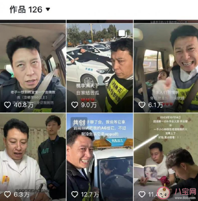 聞會(huì)軍為什么刷爆00后朋友圈 聞會(huì)軍是怎么火的