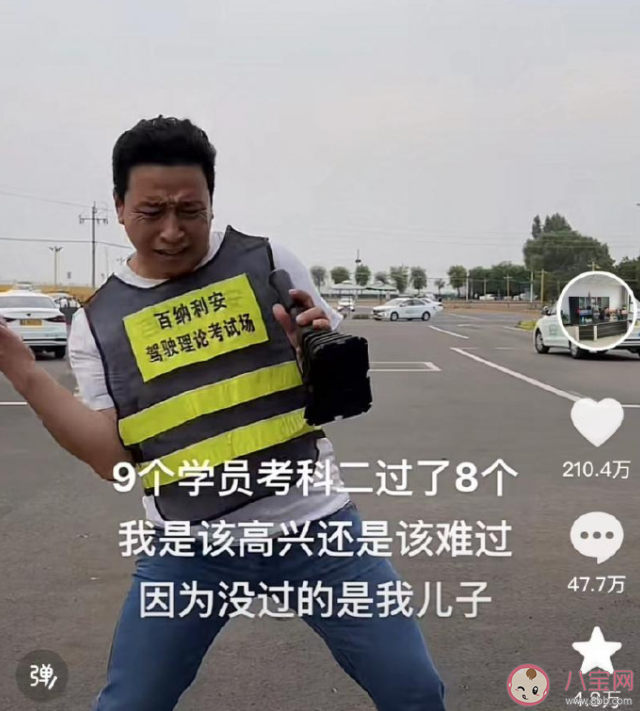 聞會(huì)軍為什么刷爆00后朋友圈 聞會(huì)軍是怎么火的