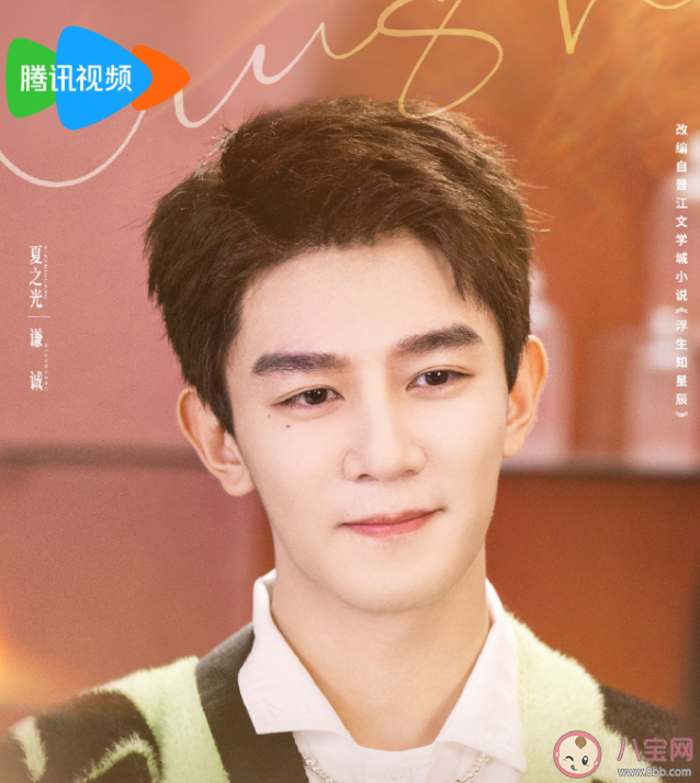 《戀戀紅塵》謙誠和高清音結局是什么 陸群和韓瀟璃的關系怎么樣 《戀戀紅塵》謙誠和高清音結局是什么 陸群和韓瀟璃的關系怎么樣