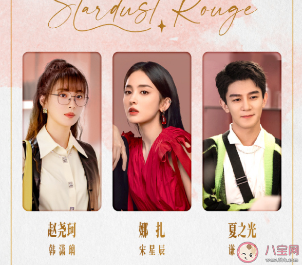 《戀戀紅塵》謙誠和高清音結局是什么 陸群和韓瀟璃的關系怎么樣 《戀戀紅塵》謙誠和高清音結局是什么 陸群和韓瀟璃的關系怎么樣