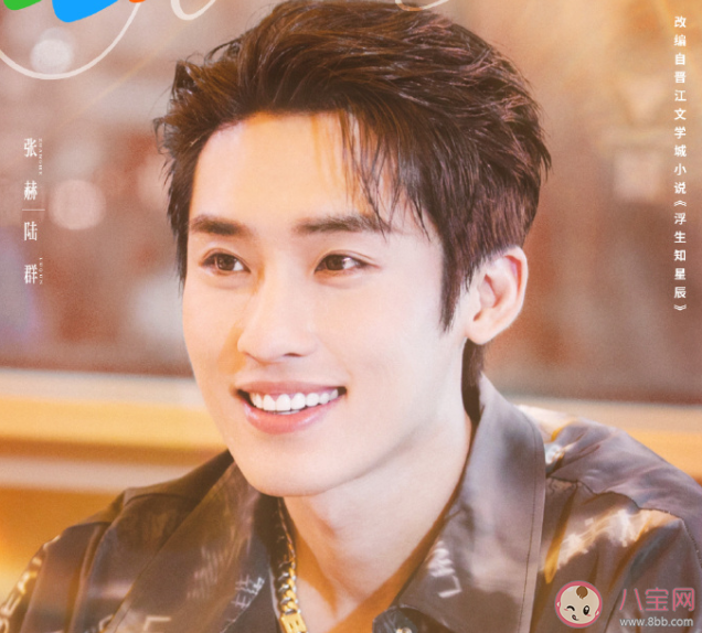 《戀戀紅塵》謙誠和高清音結局是什么 陸群和韓瀟璃的關系怎么樣 《戀戀紅塵》謙誠和高清音結局是什么 陸群和韓瀟璃的關系怎么樣