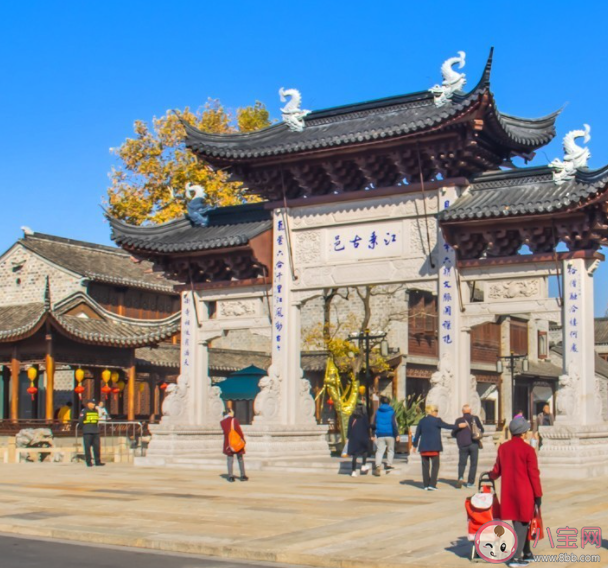 我國(guó)哪個(gè)城市有龍盤虎踞之稱 螞蟻莊園12月23日答案