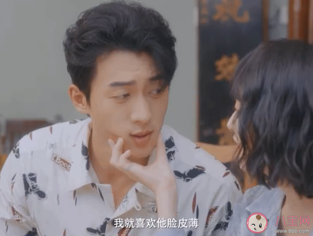 《很想很想你》莫青成為什么喜歡聲聲慢 風雅頌和豆豆最后在一起了嗎