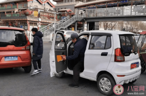 老頭樂該不該禁 老頭樂是如何流行起來的