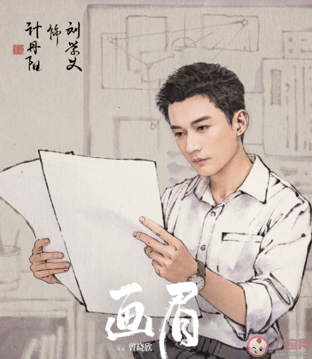 《畫眉》內鬼身份揭秘了嗎 《畫眉》下毒的是誰