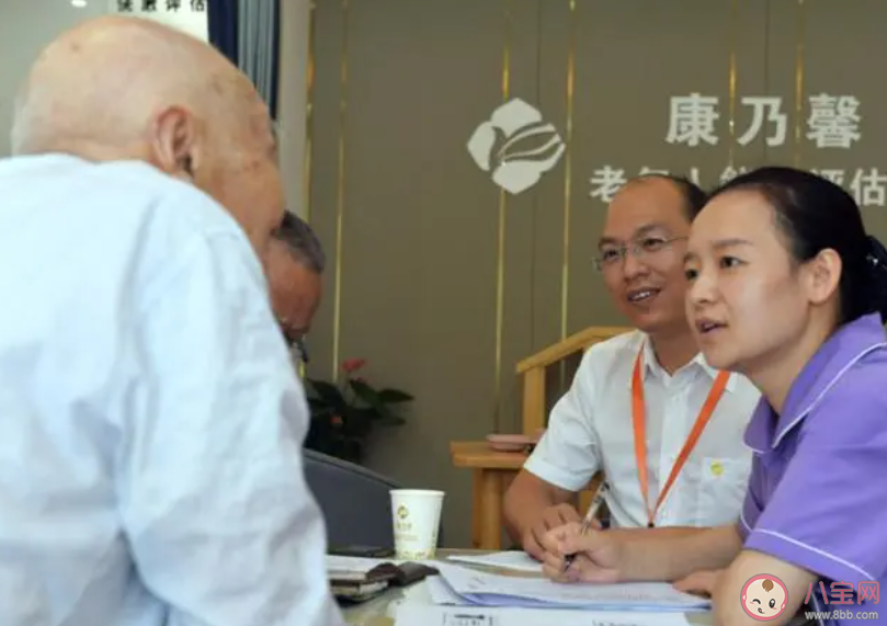 新興職業老年人能力評估師主要評估什么 螞蟻新村12月26日答案