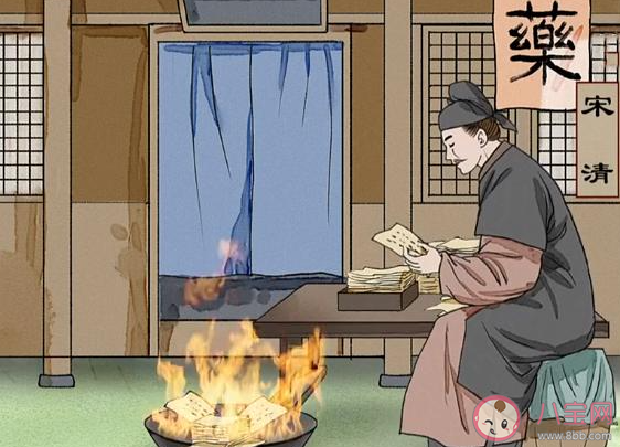 人們常把事情沒辦成稱為黃了猜猜與什么有關(guān) 螞蟻莊園12月27日答案