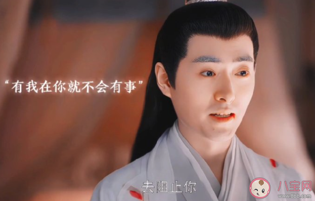 《神隱》瀾灃帝君誰殺的 瀾灃帝君是怎樣的人