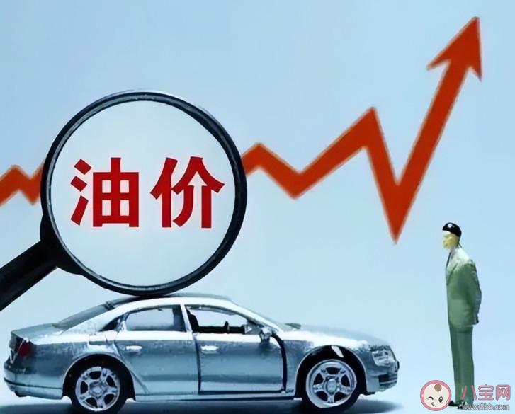 油價或面臨新年第一漲嗎 油價上漲如何加油 油價或面臨新年第一漲嗎 油價上漲如何加油