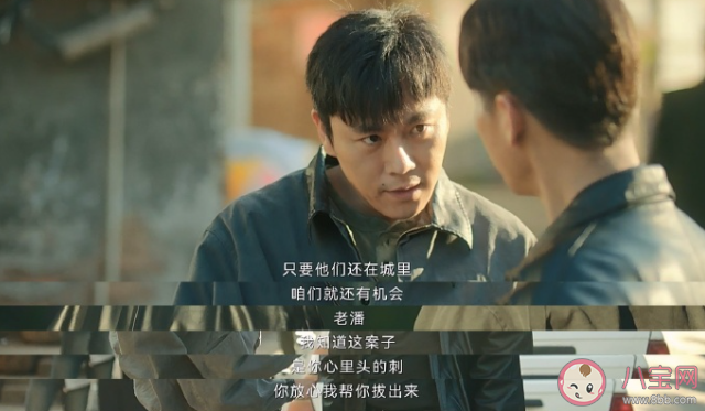 電視劇《三大隊》王二勇死因是什么 王大勇整容了嗎