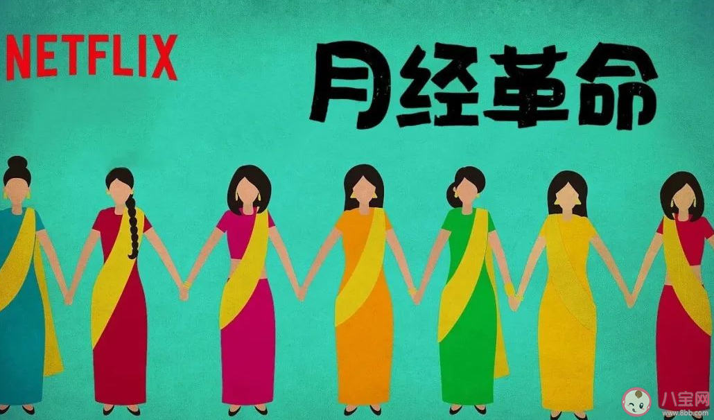 山區(qū)小學(xué)女生來例假后寫了遺書 如何給孩子科普例假